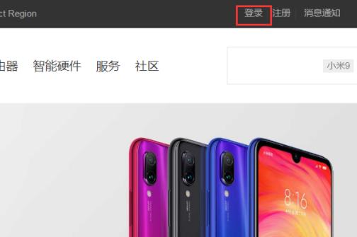小米手机id锁怎么解除(1)