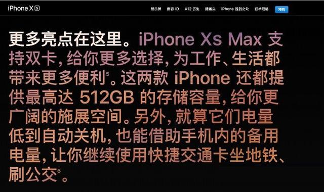 港版苹果xsmax是双卡吗(1)