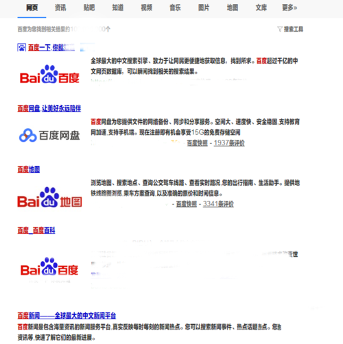 谷歌浏览器：轻松设置默认字体，让网页浏览焕然一新！