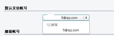 qq邮箱格式怎么写(2)