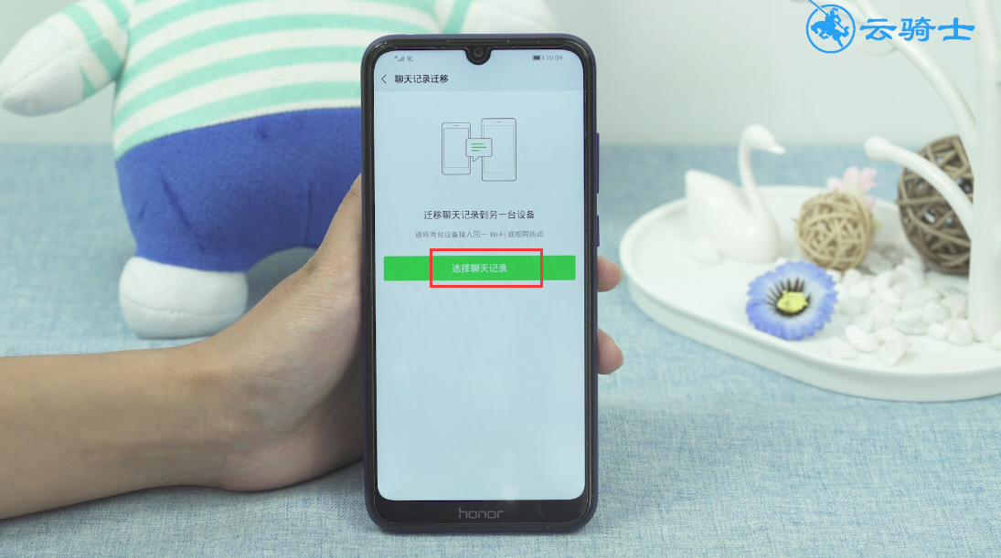 微信信息可以转移到另一个手机吗(6)