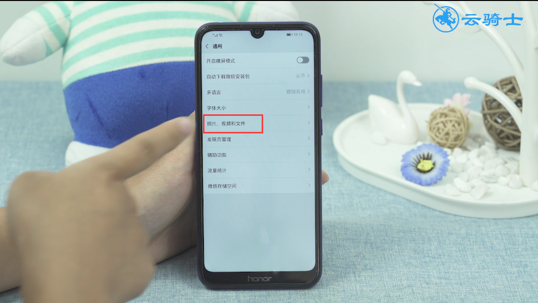 怎么关掉微信朋友圈视频自动播放(4)