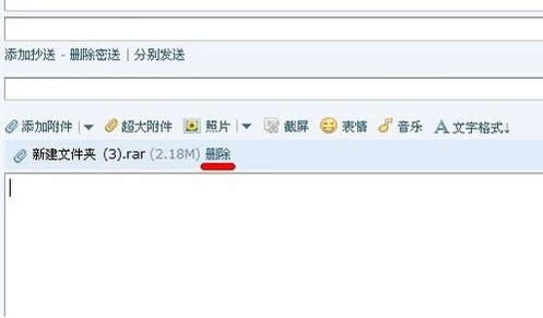 qq邮箱无法下载附件(1)