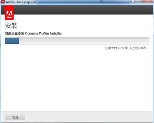 adobe photoshop cs6如何下载(5)