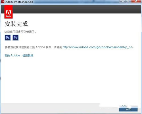 Adobe Photoshop CS3 10.0.1 官方中文正式原版(6)