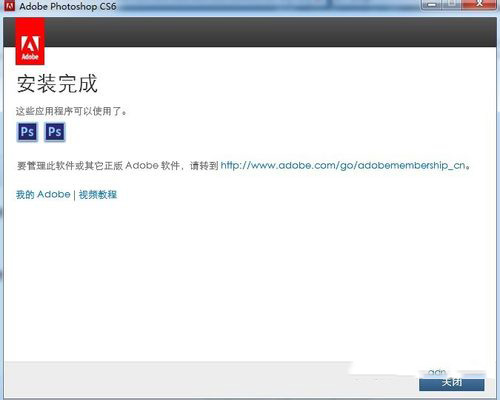 Adobe Photoshop CS4 官方正式版下载(6)