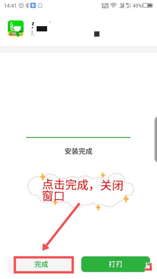 爱奇艺app官方版下载(1)