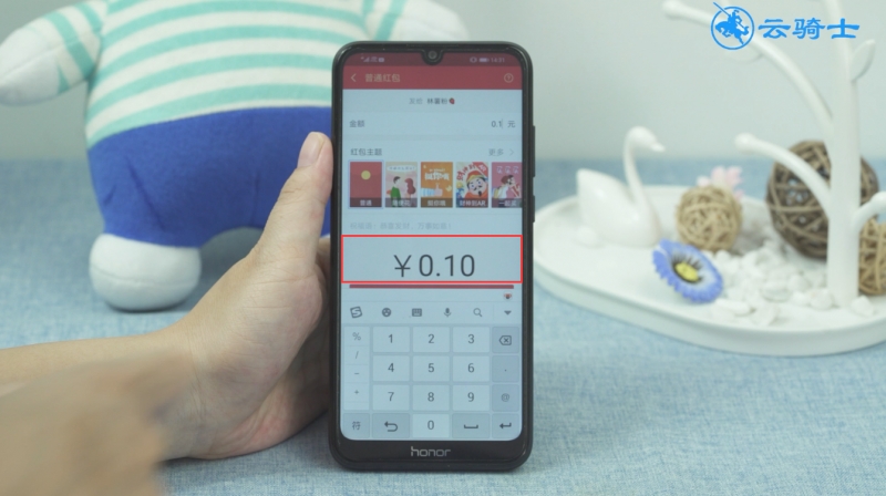 支付宝的钱怎么用(21)