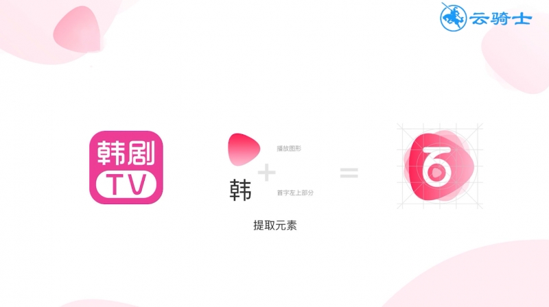 韩剧tv为什么不能播放(1)
