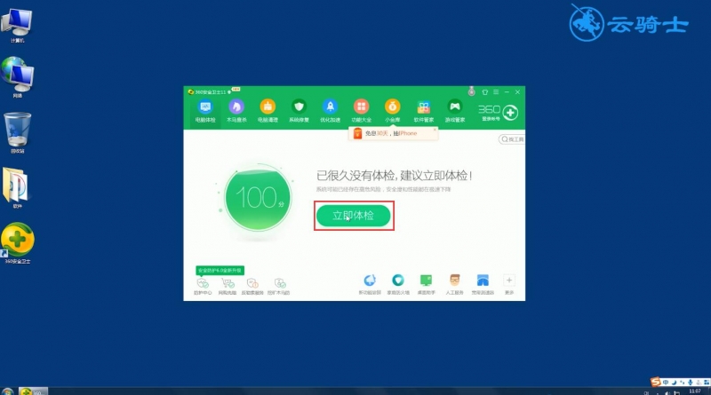 电脑卡怎么办(6)