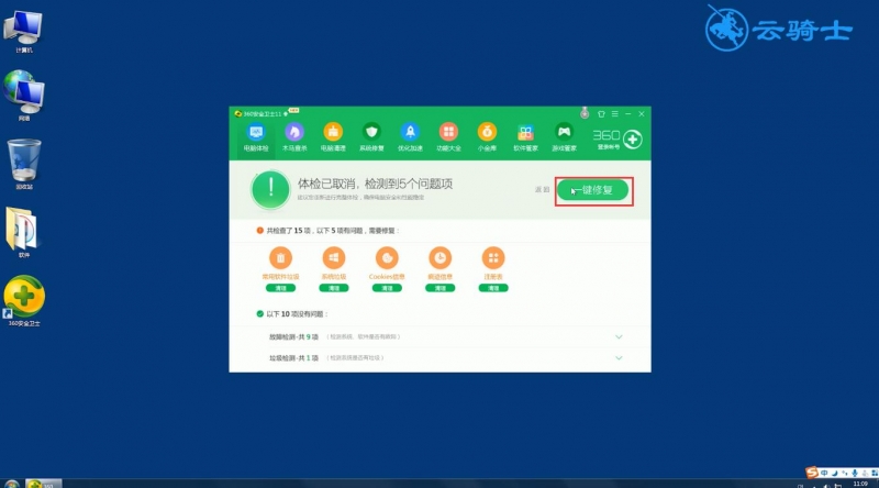 电脑卡怎么办(7)