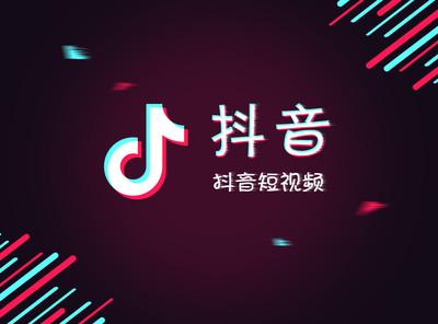 抖音怎么发三分钟视频