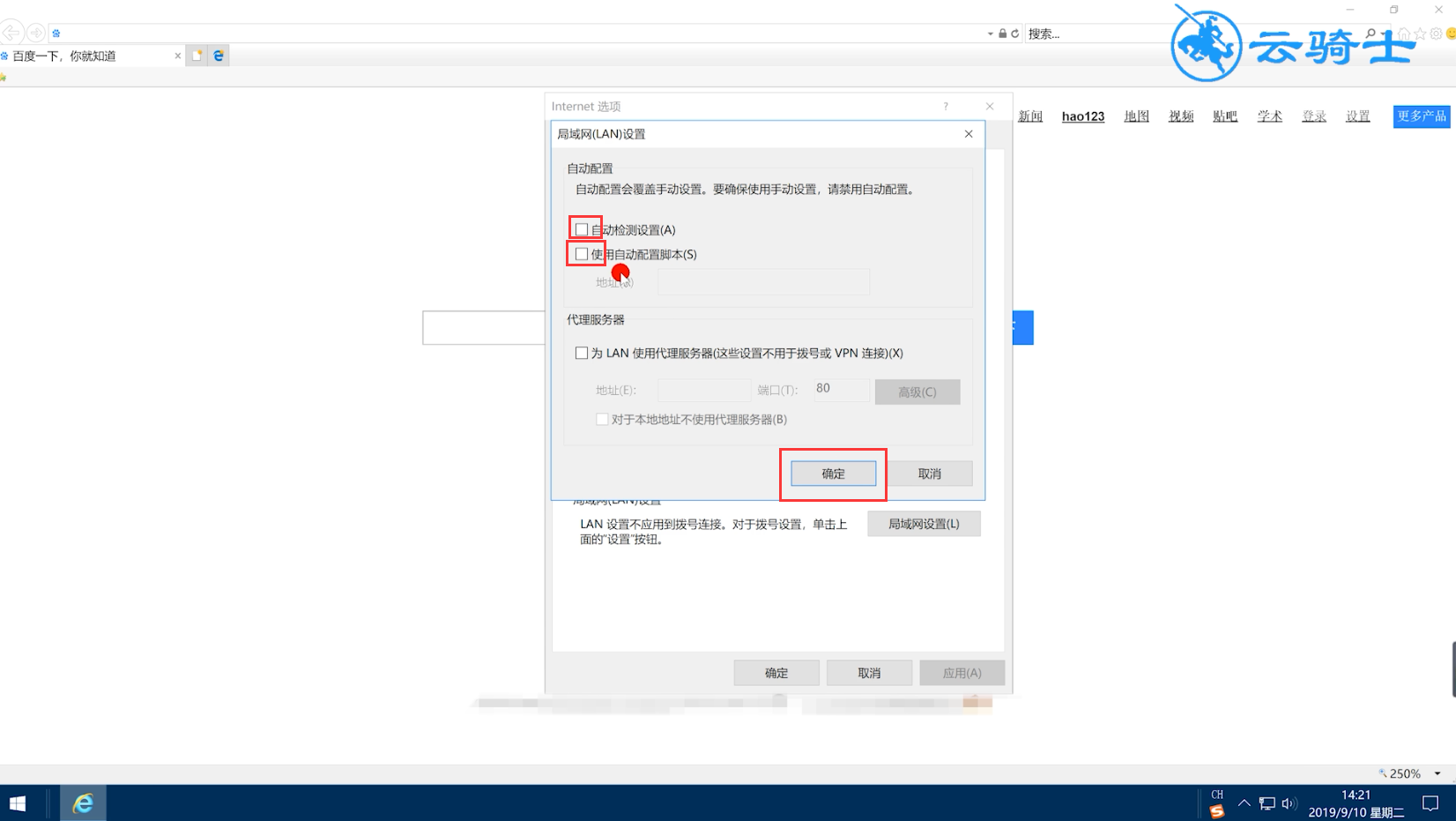电脑连不上wifi(16)