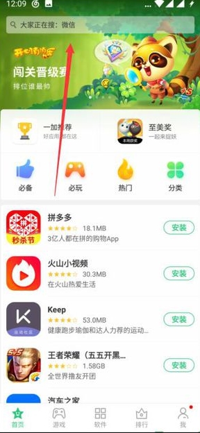 手机支付宝下载10.1.72通用版(1)