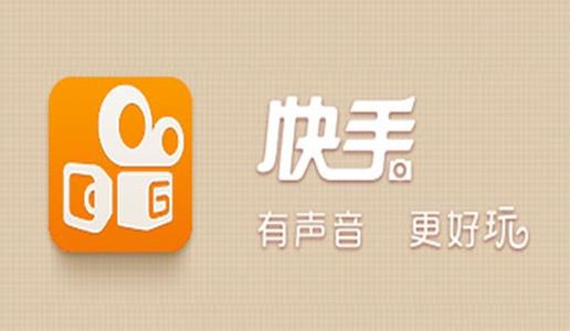 快手作品怎么导入快影