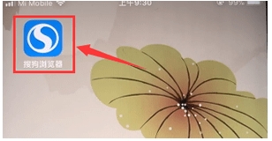 搜狗浏览器如何清除缓存