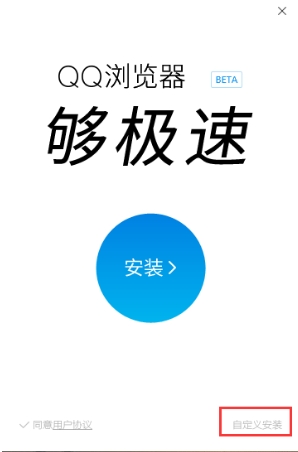 qq浏览器手机版下载V9.6.1.5190
