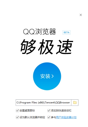 手机qq浏览器官方下载v1.0.11689(1)
