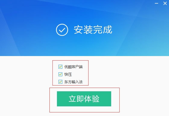 迅雷影音播放器6.0.9.454正式版官方下载(3)