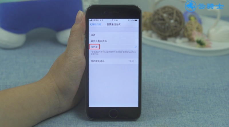 iphone 自己无故进入耳机模式如何处理(4)