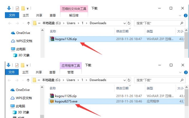 酷狗音乐v8.2.0.2官方版免费下载