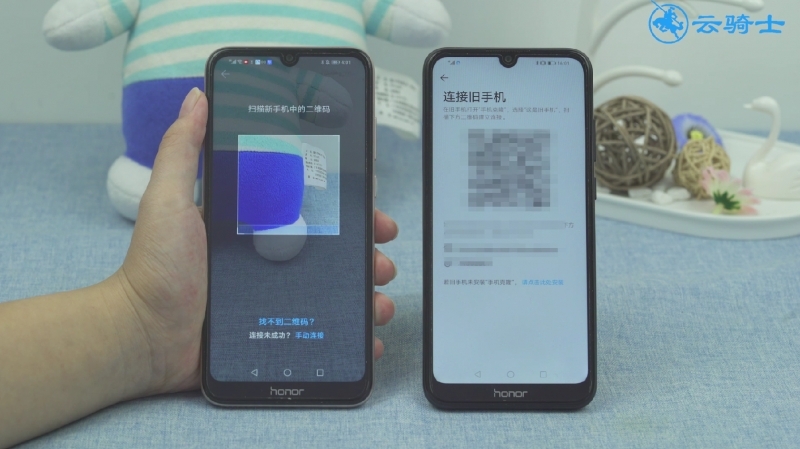 华为手机克隆app(10)