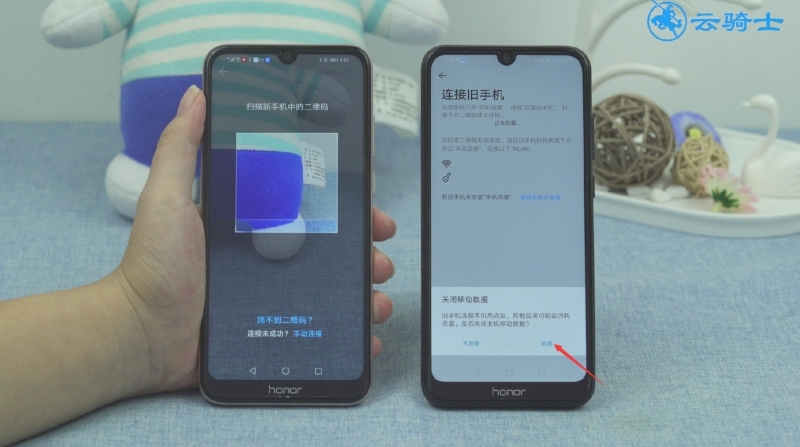 华为手机克隆app(9)