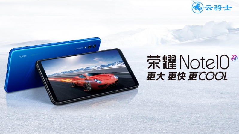 荣耀note10为什么停产