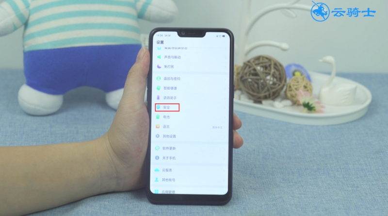 oppo手机如何隐藏软件不被发现(1)