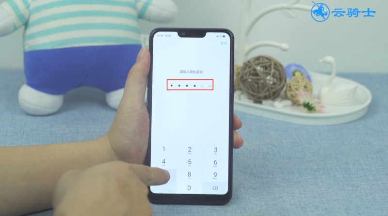 oppo手机如何隐藏软件不被发现(3)