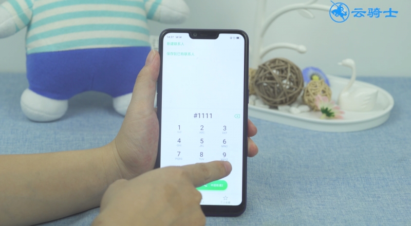 oppo手机如何隐藏软件不被发现(11)