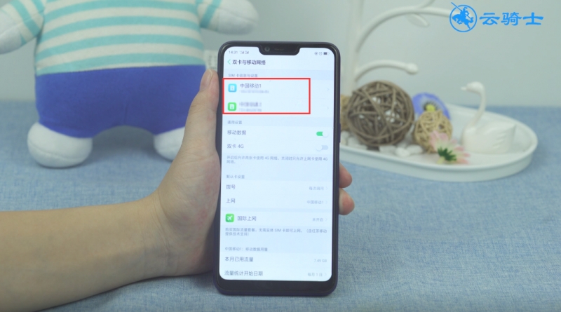 oppo用拨号键查自己手机号(2)