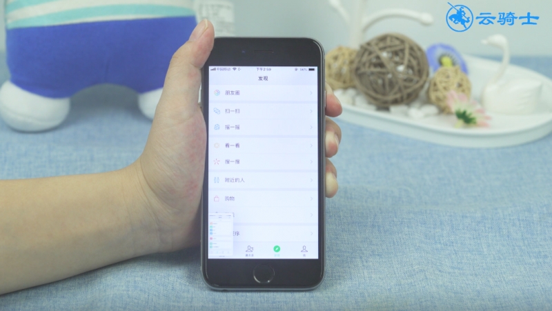 iphone怎么滚动截微信长图(1)