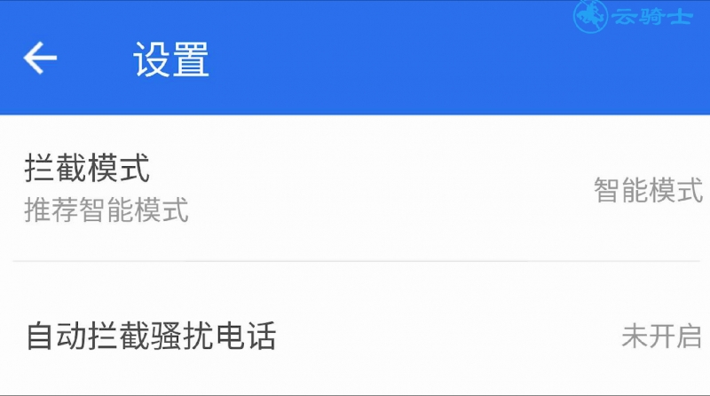 oppo手机为什么收不到验证码短信