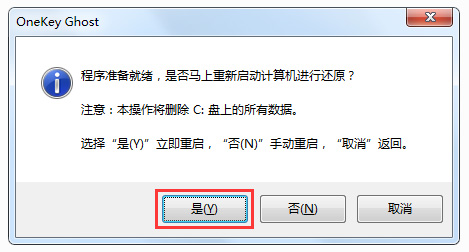 windows10专业版如何下载(8)