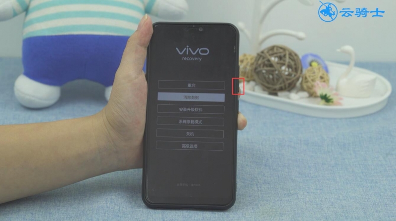 vivo手机recovery强制恢复出厂设置需要密码(3)