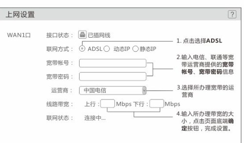 tendawificom无线设置(1)