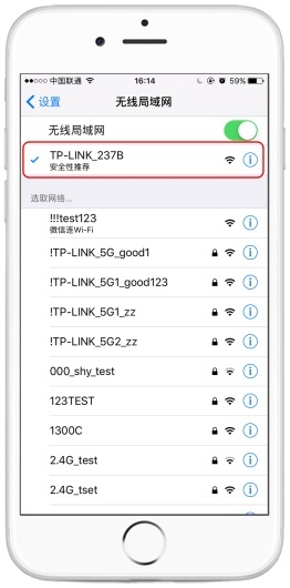 tp林肯路由器怎么设置(1)