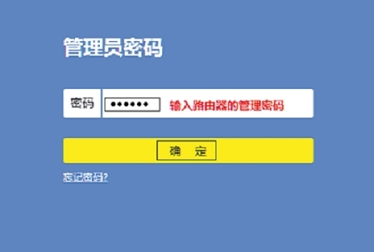 tplogincn路由器设置