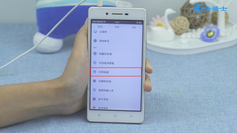 oppo手机插上耳机后仍然是外音(2)