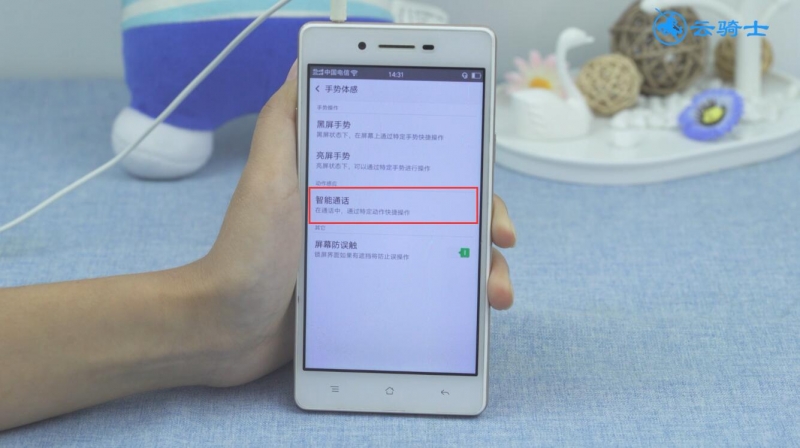 oppo手机插上耳机后仍然是外音(3)