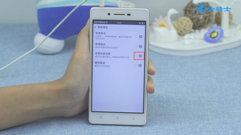 oppo手机插上耳机后仍然是外音(4)