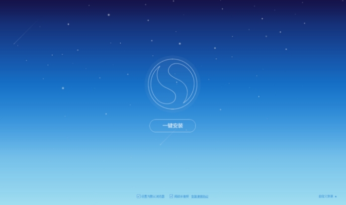 搜狗高速浏览器8.6.0.31390官方版