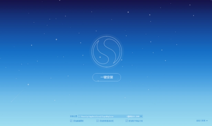 搜狗高速浏览器8.6.0.31390官方版(1)