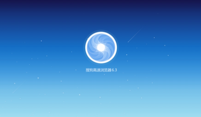 搜狗高速浏览器8.6.0.31390官方版(2)