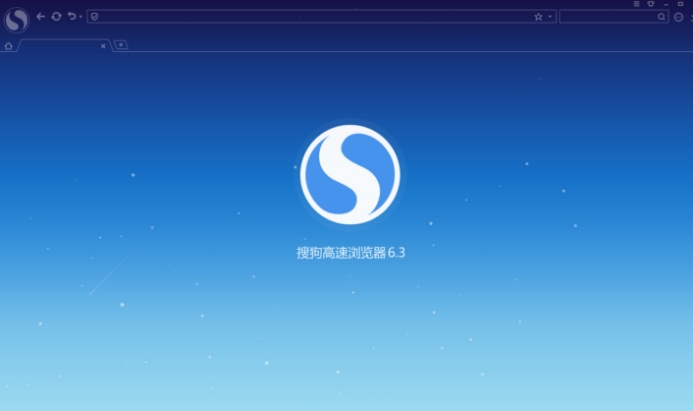 搜狗高速浏览器8.6.0.31390官方版(3)