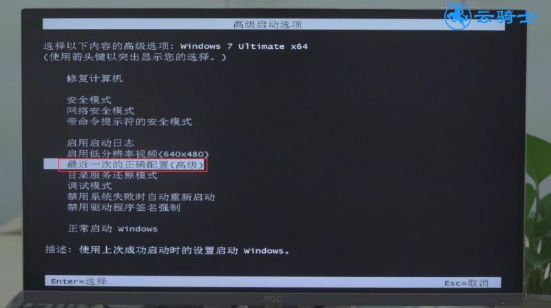 手提电脑黑屏但电源还亮着(1)