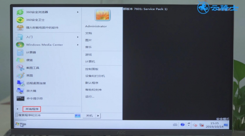 手提电脑黑屏但电源还亮着(4)