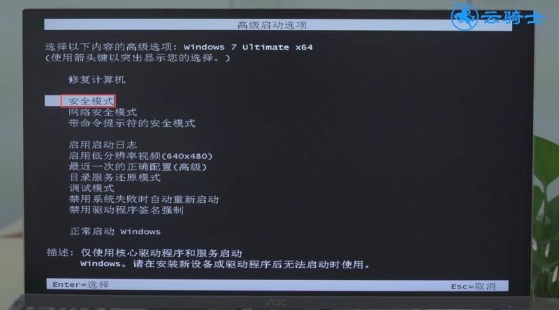 手提电脑黑屏但电源还亮着(2)