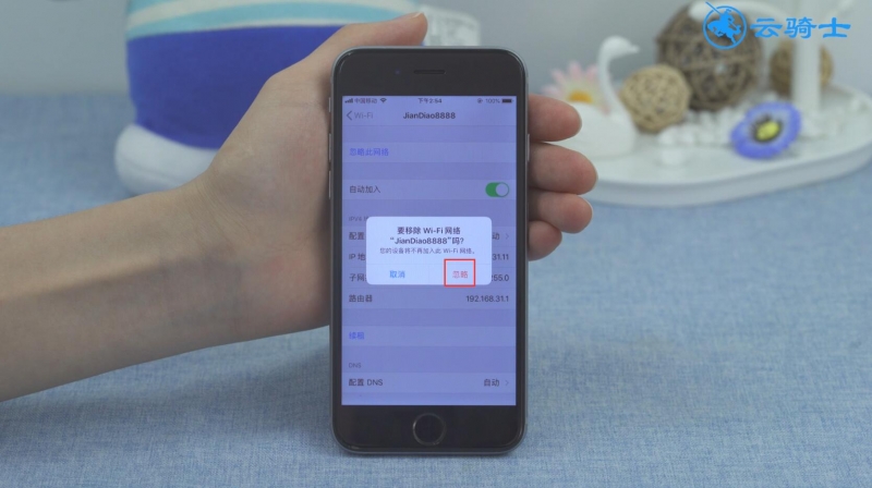 无法连接到appstop(4)